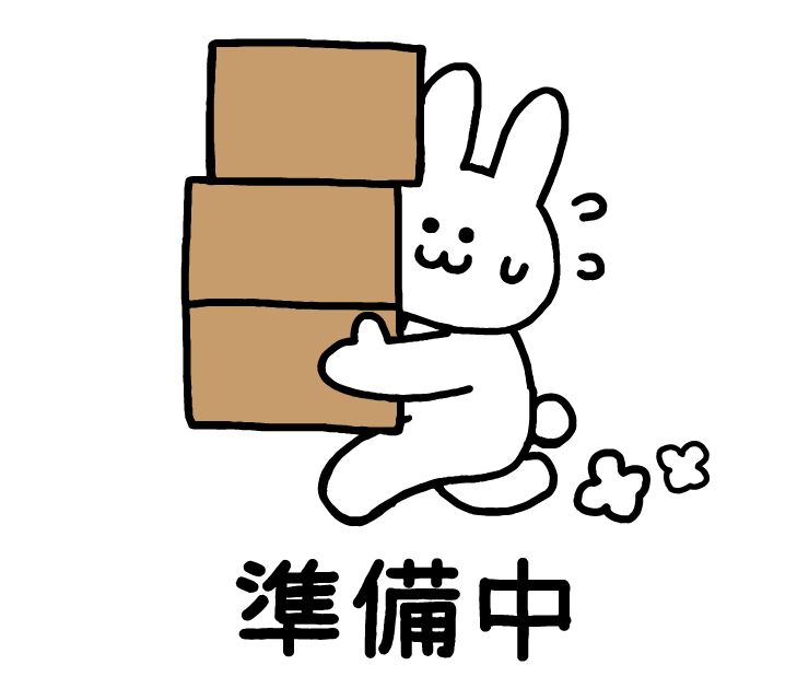 コラム 準備中